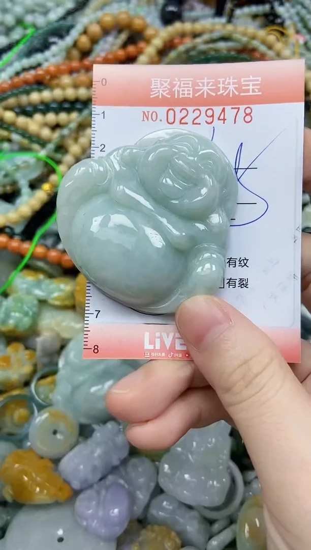 颈饰未镶嵌翡翠闪购0229478