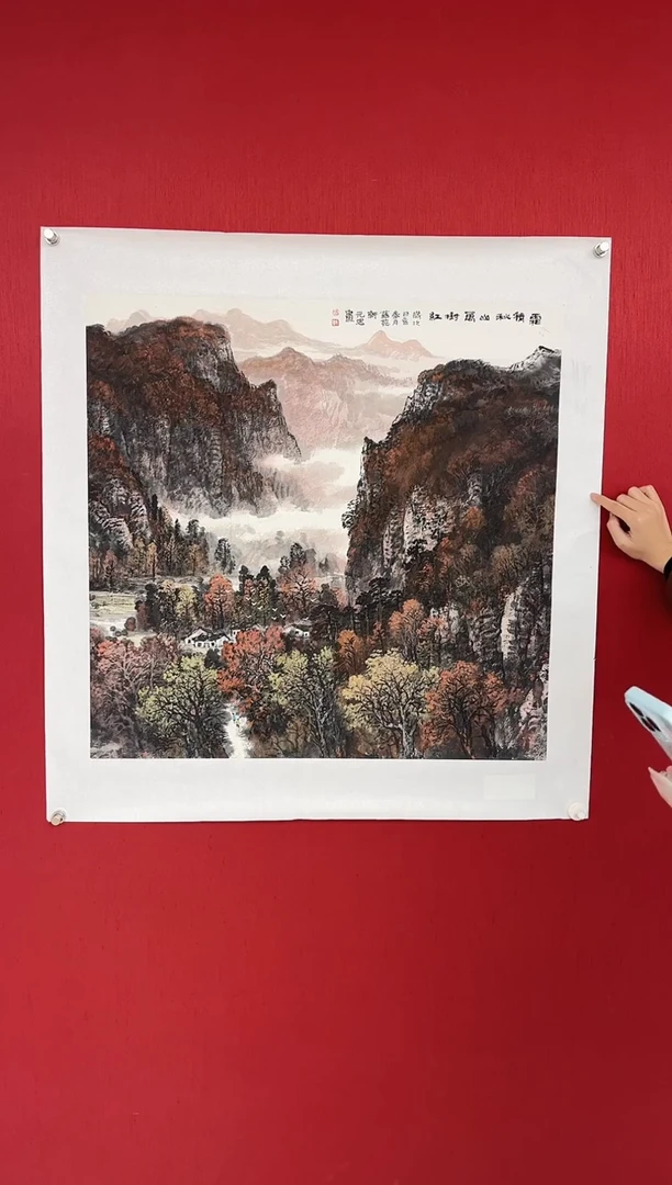 国画吕元忠老师画作