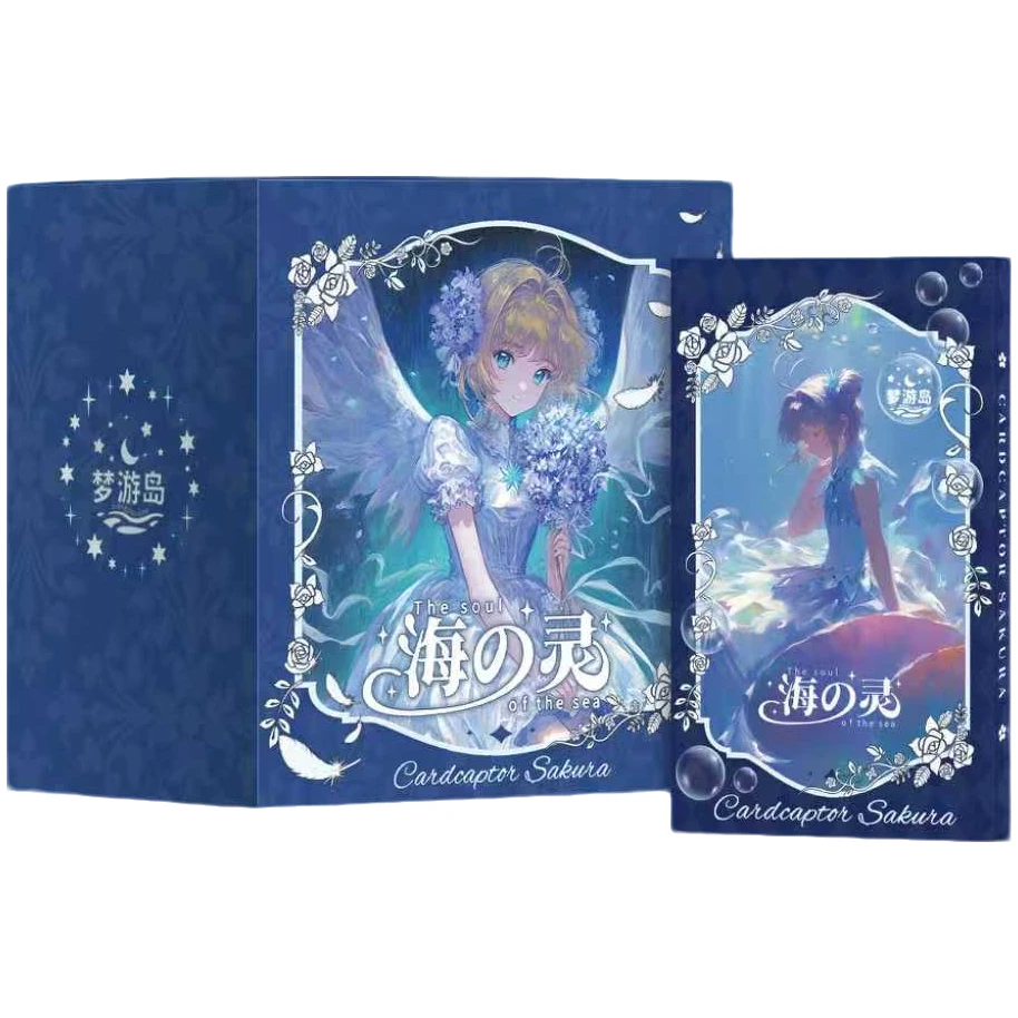 猪【玩法首单1K2】海の灵梦游岛魔卡少女樱卡砖二创盲盒(默认代拆）