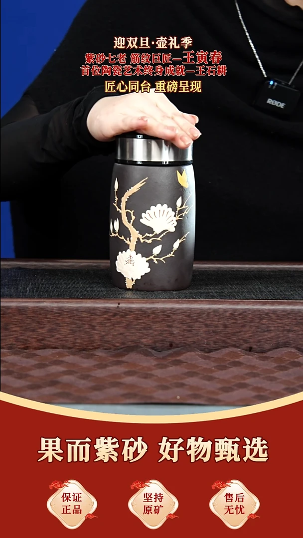 茶壶紫砂20果而紫砂 保温杯 石黄 460毫升