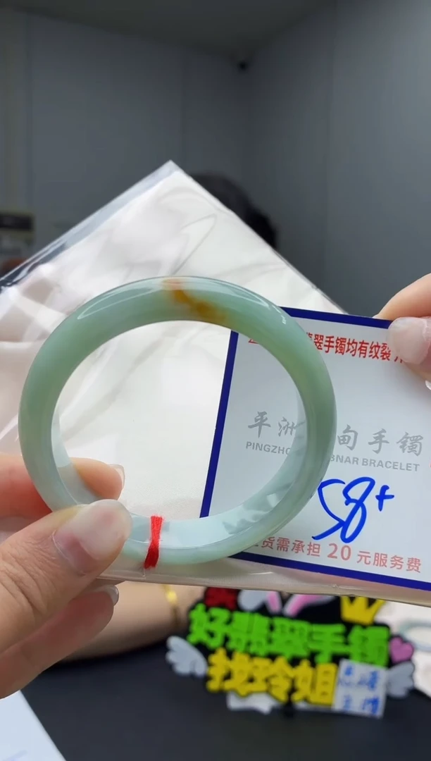 未镶嵌手镯翡翠1111111111111