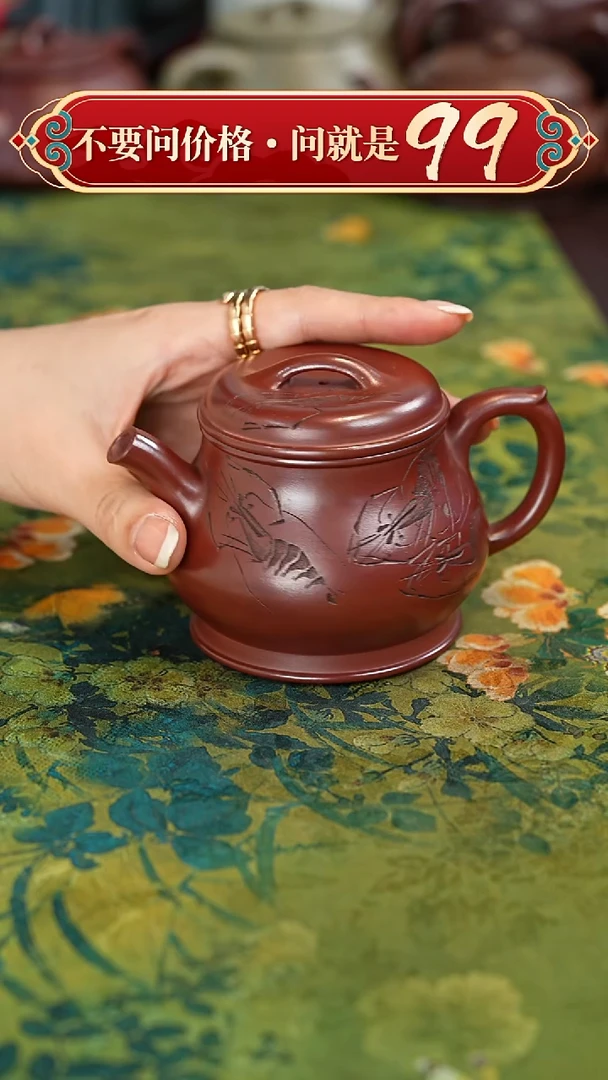 【闪购商品】紫砂茶壶宜兴紫砂