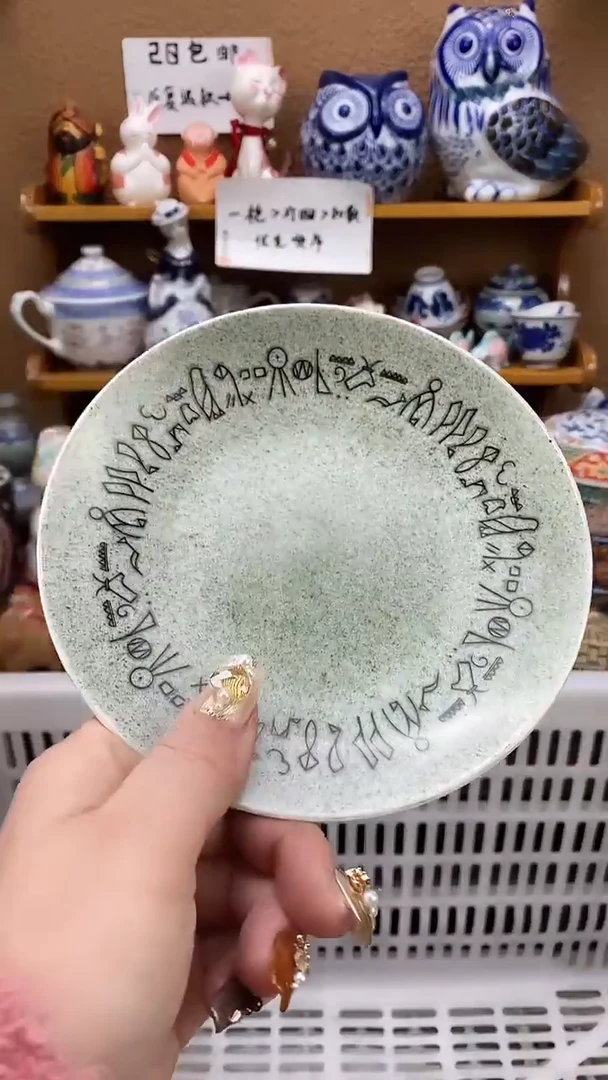 瓷片l**美xxxxxxxxxxxxx236