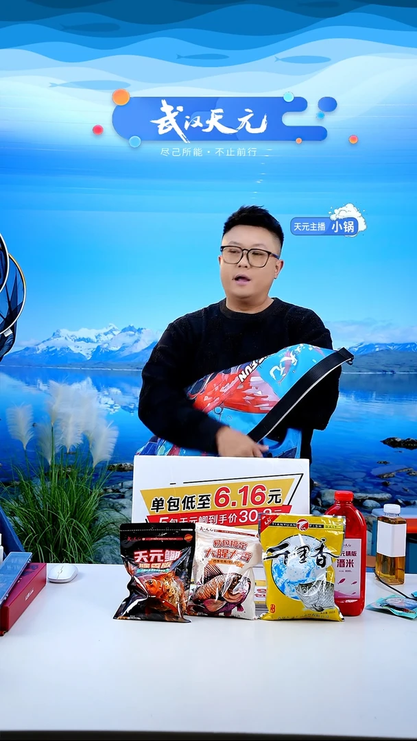 飞*【闪购】天元乾坤袋小号