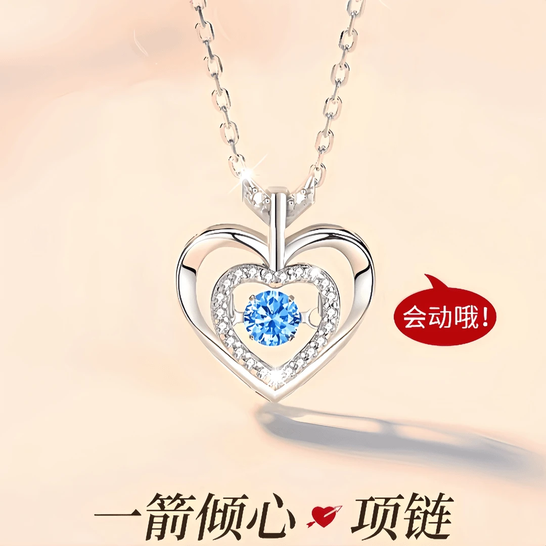 吊坠925银合成锆石 【新年礼物】一箭顷心项链轻奢灵动锁骨链仪式感