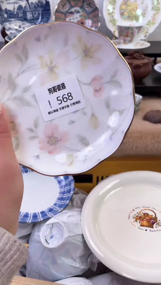 【闪购商品】瓷片568新号开播下单就包邮！！！