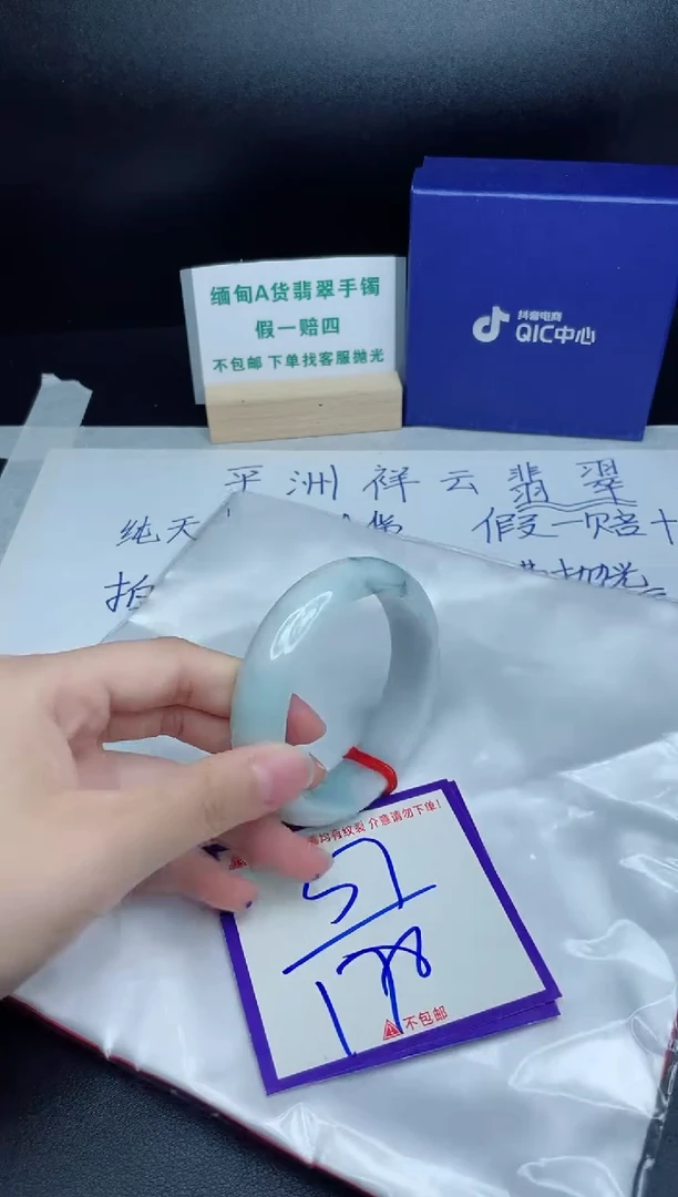 定制翡翠未镶嵌我