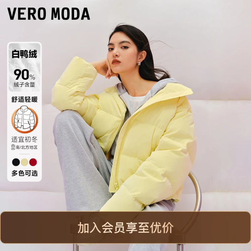 Vero Moda羽绒羽绒服女白鸭绒短款简约休闲保暖轻薄高级外套洋气