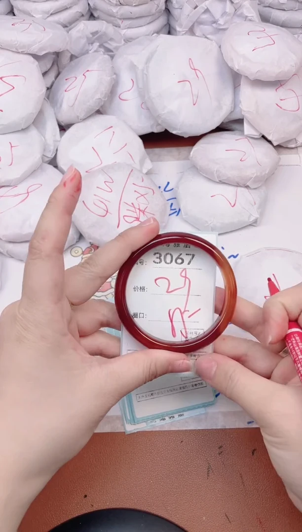 【闪购商品】玛瑙/玉髓手镯未镶嵌3067