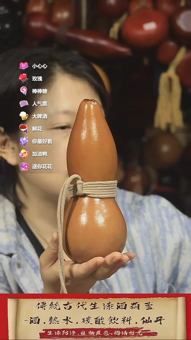 直播链接酒葫芦10