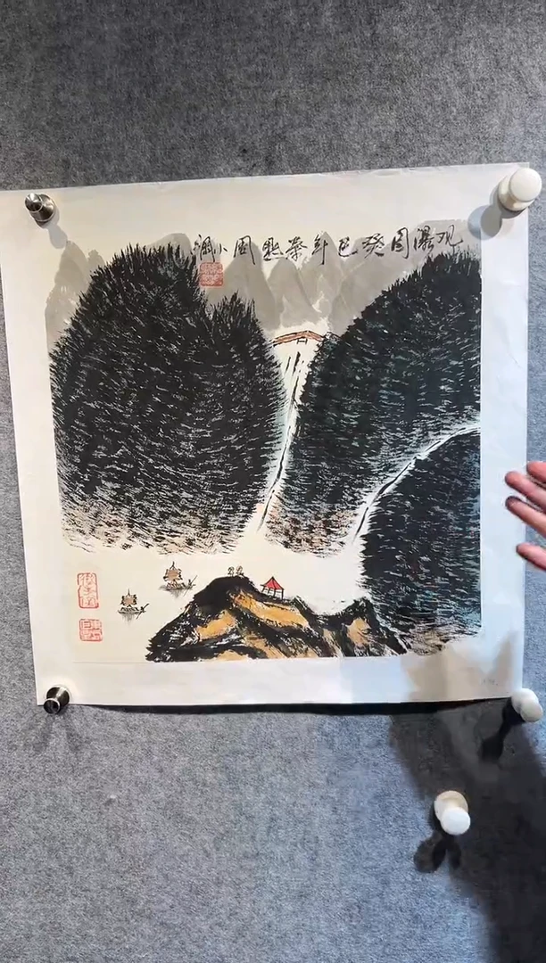 【闪购商品】绘画秦默-1.5平尺-国画-纸片-山水