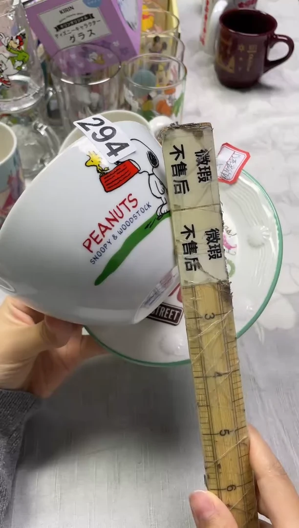 5****?295精美瓷器感谢选购