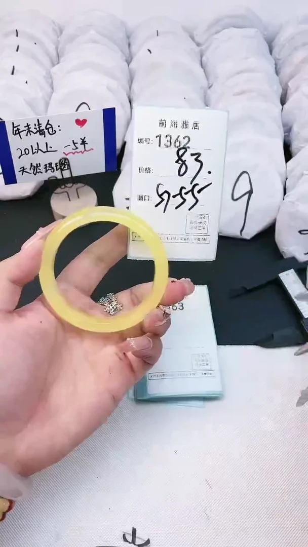 【闪购商品】玛瑙/玉髓手镯未镶嵌1362