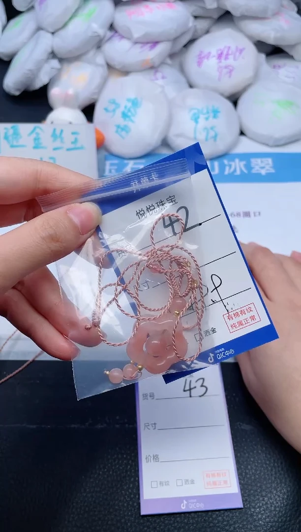 吊坠(不含链)未镶嵌石英质玉c****舍42