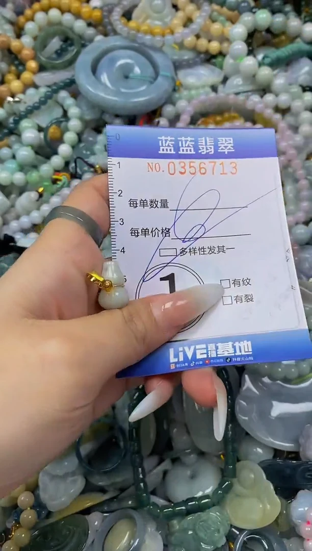 颈饰未镶嵌翡翠闪购0356713qq