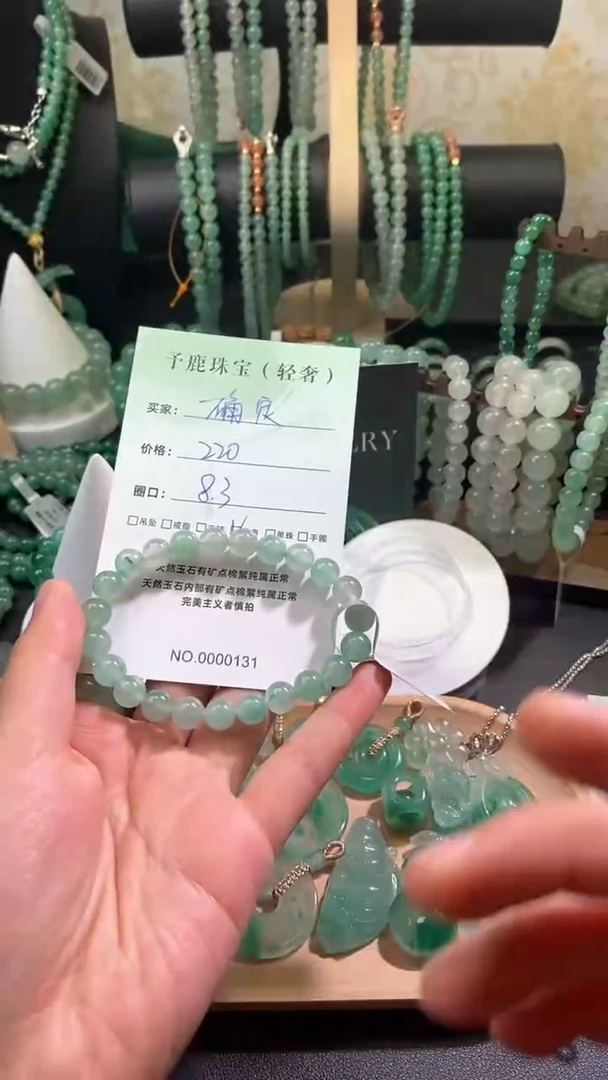 【闪购商品】石英质玉手串未镶嵌1016