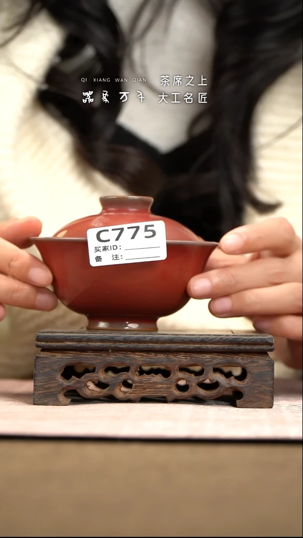 雪***宝【器象万千】钧瓷手作美器 叶C775