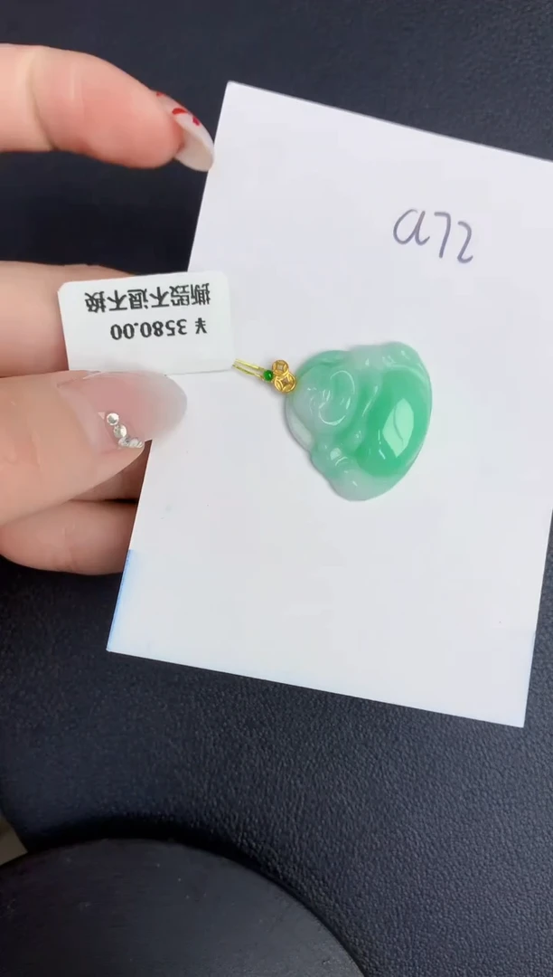 【闪购商品】翡翠颈饰18K金镶嵌0000000000