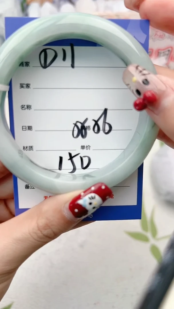 【闪购商品】翡翠手镯未镶嵌D11微色差