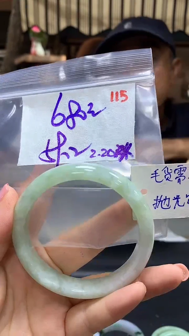 【闪购商品】定制翡翠未镶嵌毛货需精细抛光115多样手镯+680元