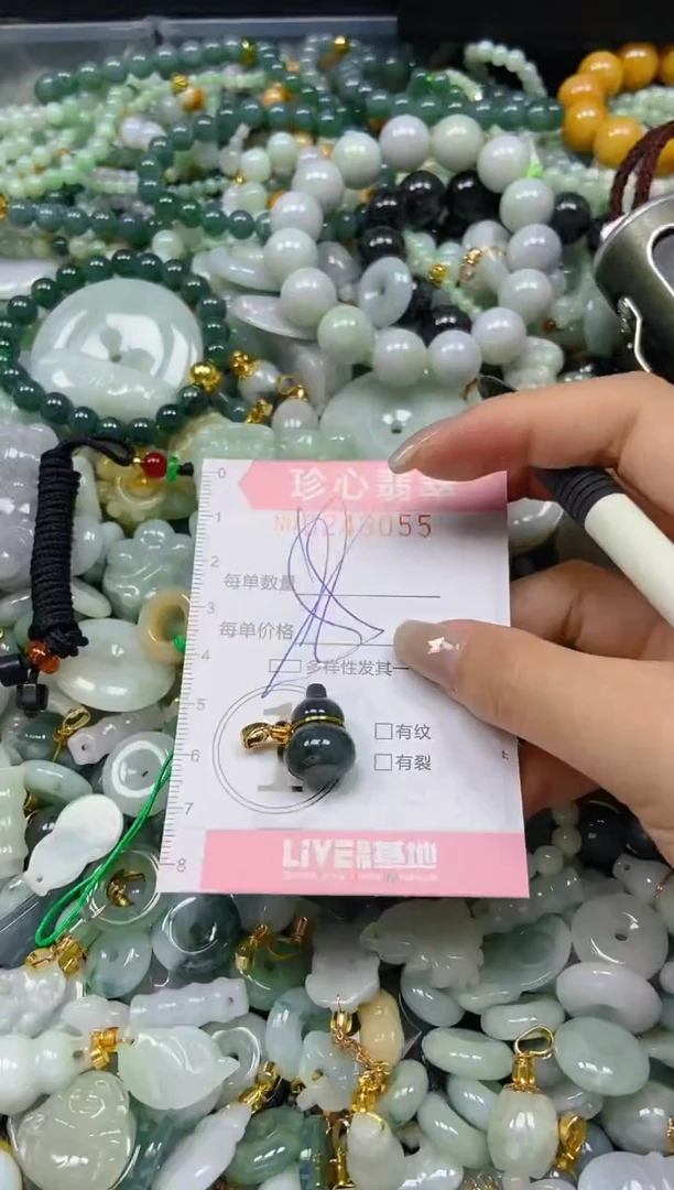 翡翠未镶嵌颈饰闪购0243055多样性发其一