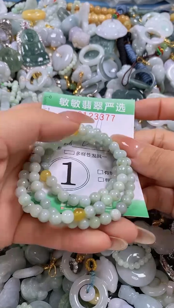 【闪购商品】翡翠颈饰未镶嵌闪购0123377