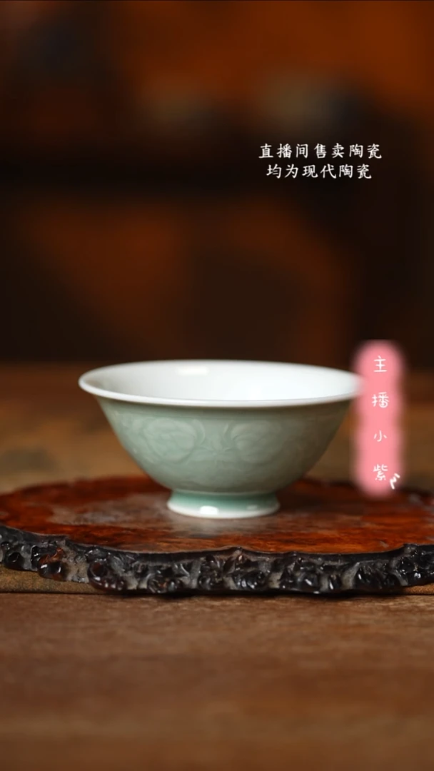 【**】倚云煮泉 花卉斗笠杯