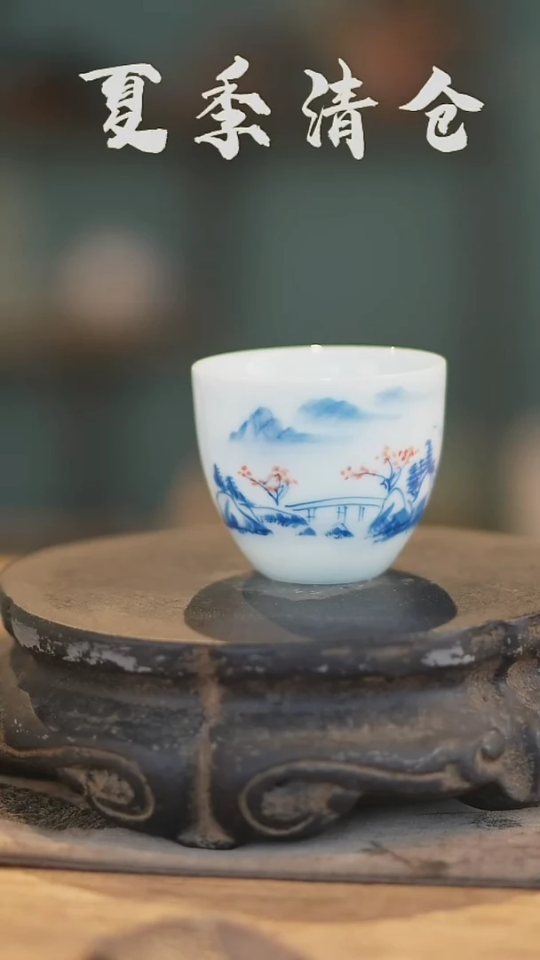 7-11  夏季福利陶瓷茶具