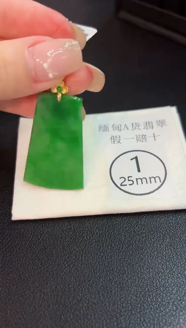 翡翠18K金镶嵌颈饰 缅料A货/支持复检/一件