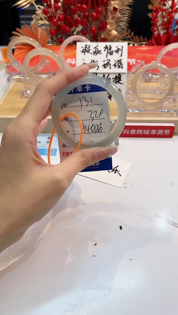 【闪购商品】玛瑙/玉髓手镯未镶嵌131-55+-L马黑一瑕-L-