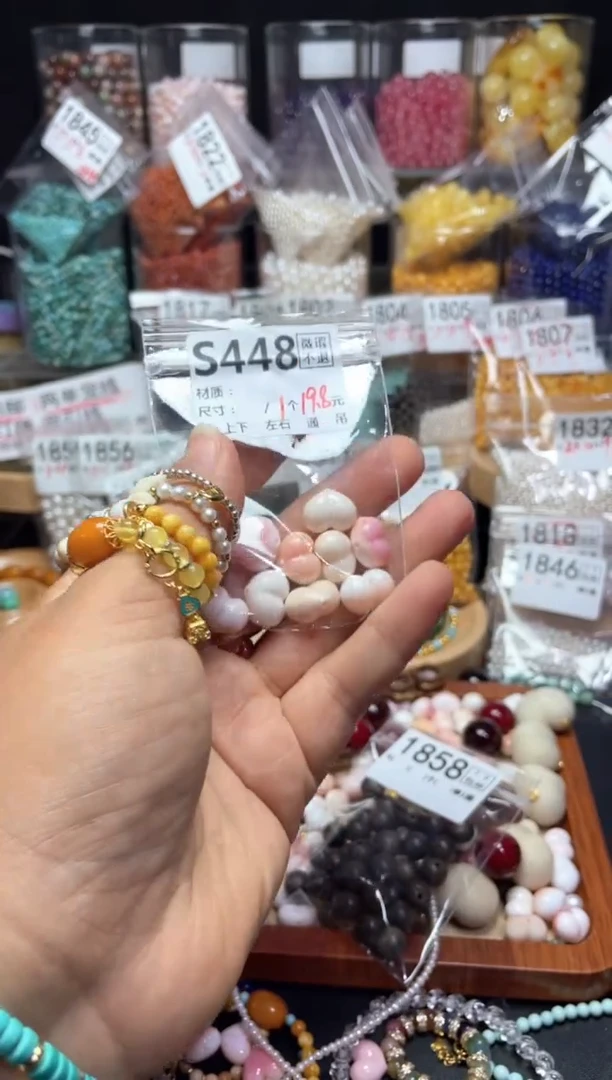 未镶嵌琥珀珠宝奇石S448