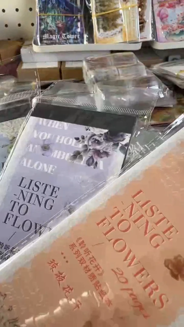 音*?聆听花开贴纸本 3本