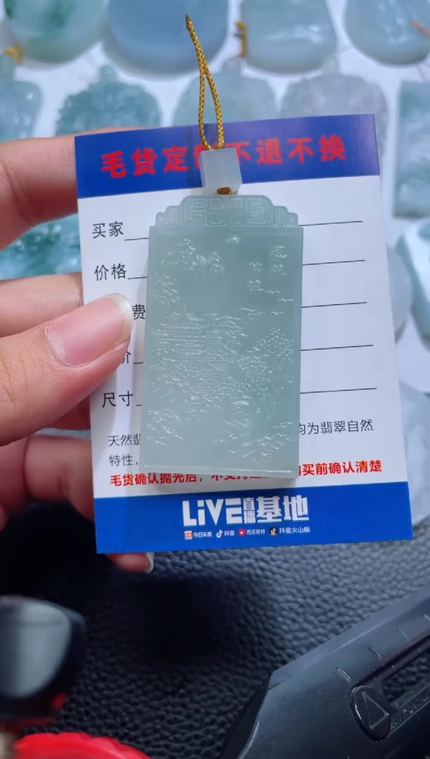 未镶嵌定制翡翠用****3店铺名称 老六珠宝严选