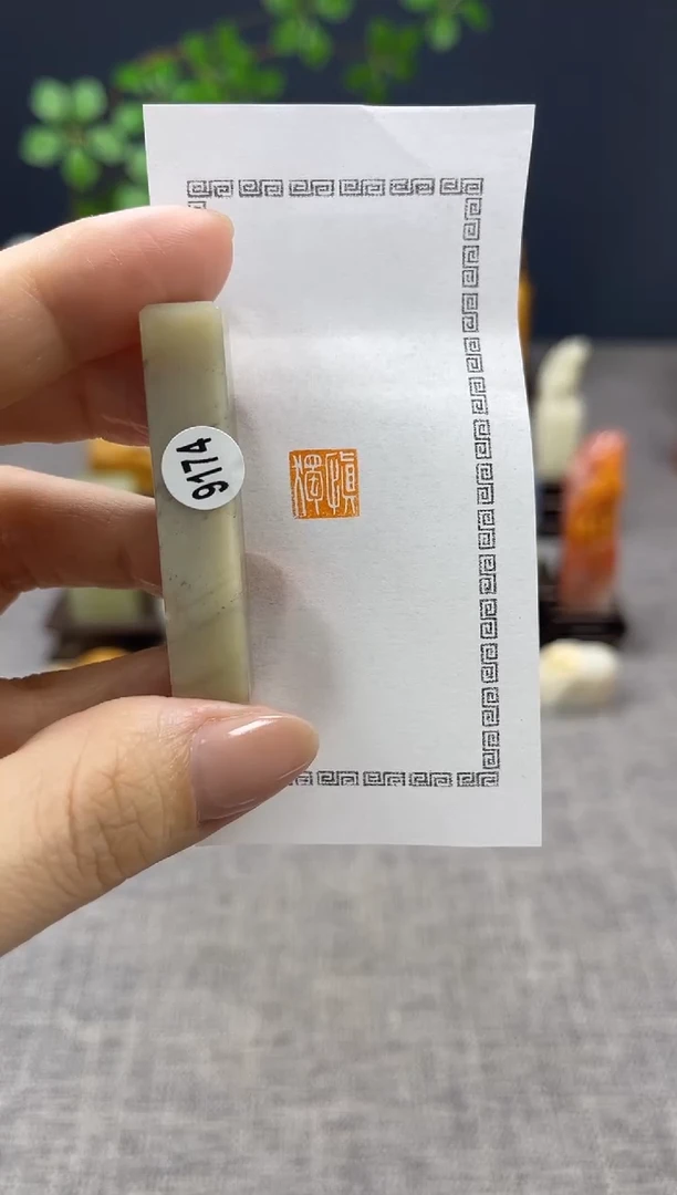 【闪购商品】昌化石印石9174