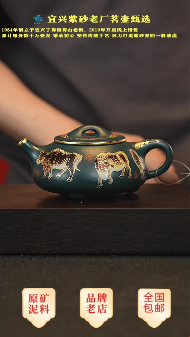 茶壶紫砂宜兴高端紫砂壶