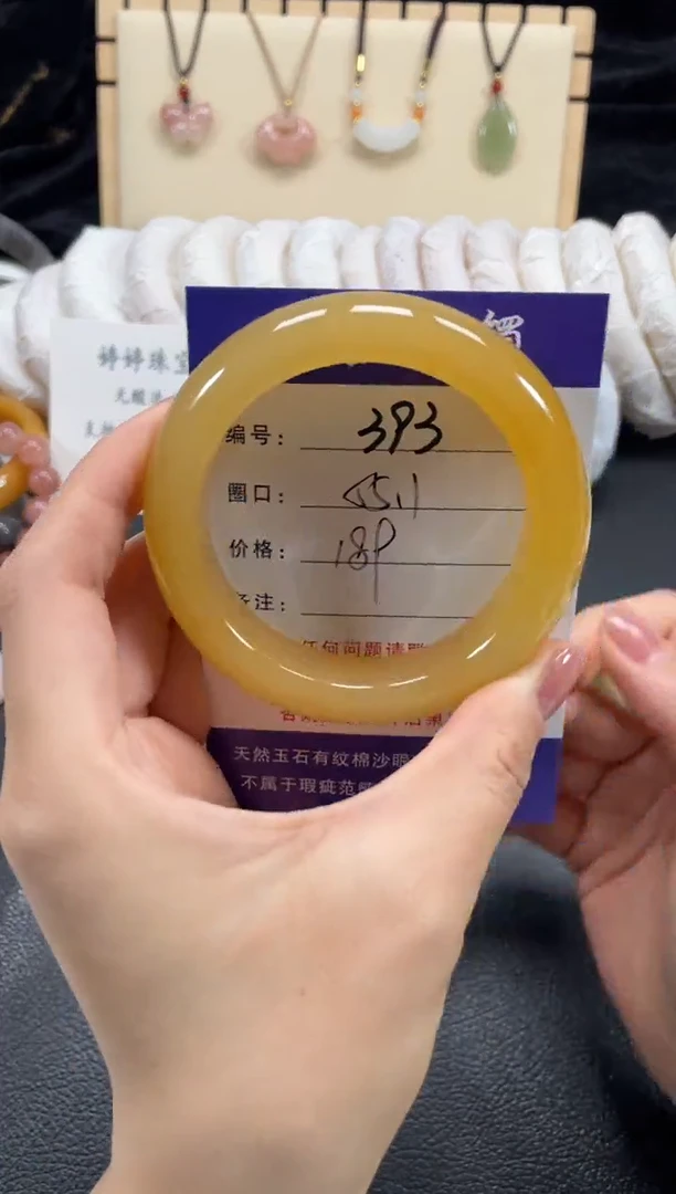 石英质玉手镯未镶嵌55