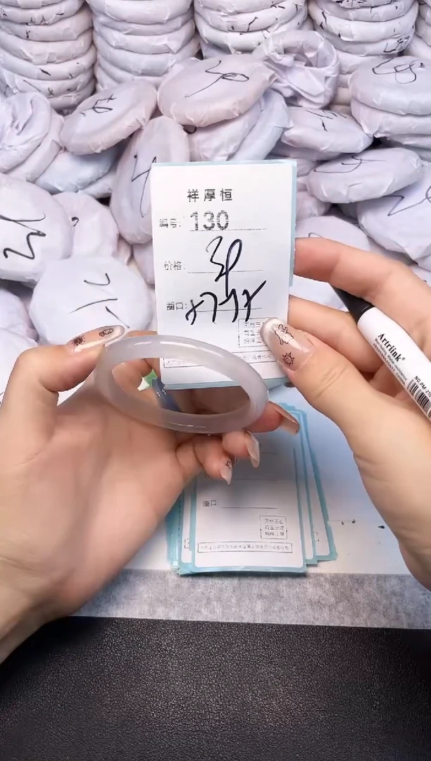 玛瑙/玉髓手镯未镶嵌130