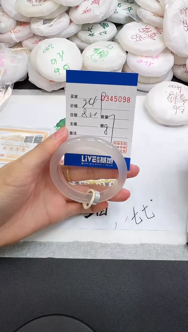 玛瑙/玉髓手镯未镶嵌5098