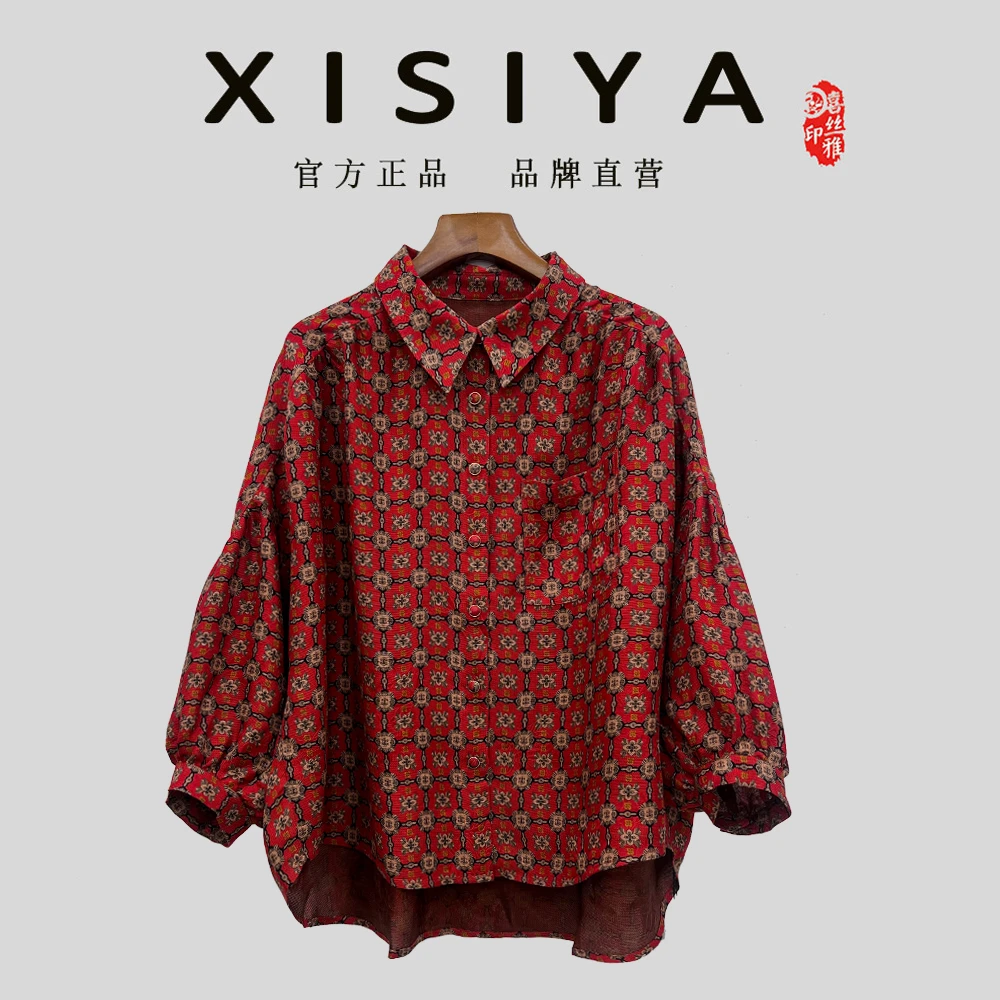 喜丝雅女装设计师复古国风新中式休闲时尚上衣6817