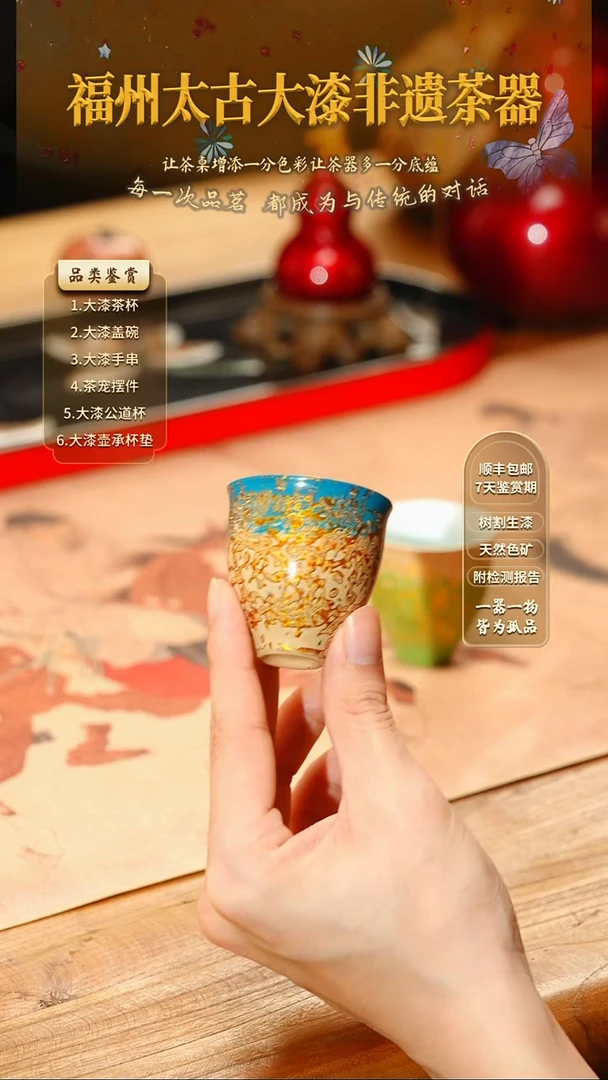 @极氪之蓝暖心杯@ 非遗大漆