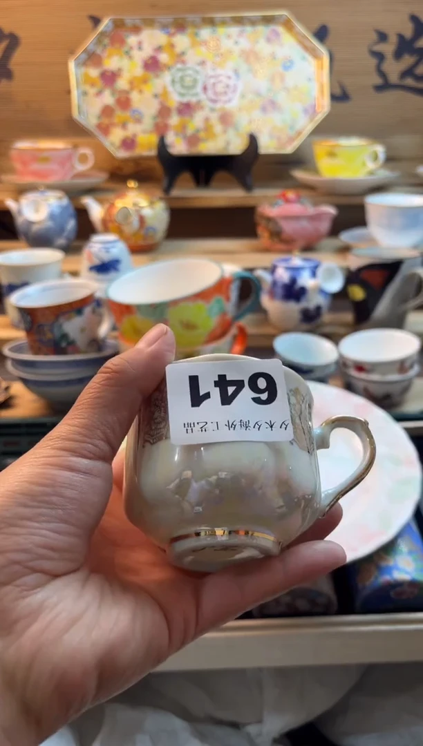 【闪购商品】瓷片瓷器          641