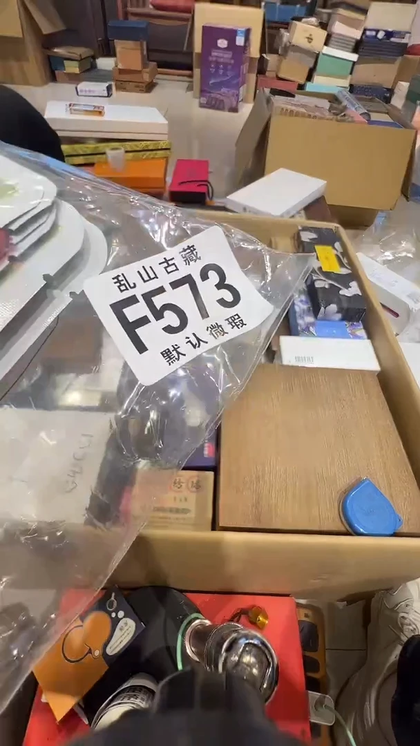 ?**。茶道具茶道具F573