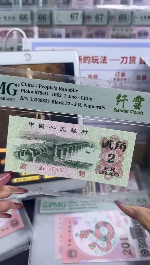 大桥纤云67分 无47