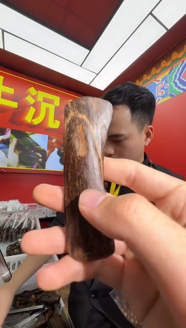 沉香吊坠y117都彭多样性发一