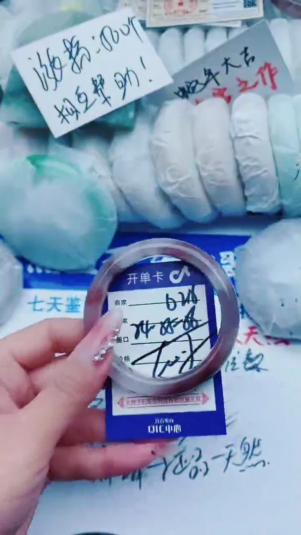 【闪购商品】石英质玉手镯未镶嵌D216+54-55