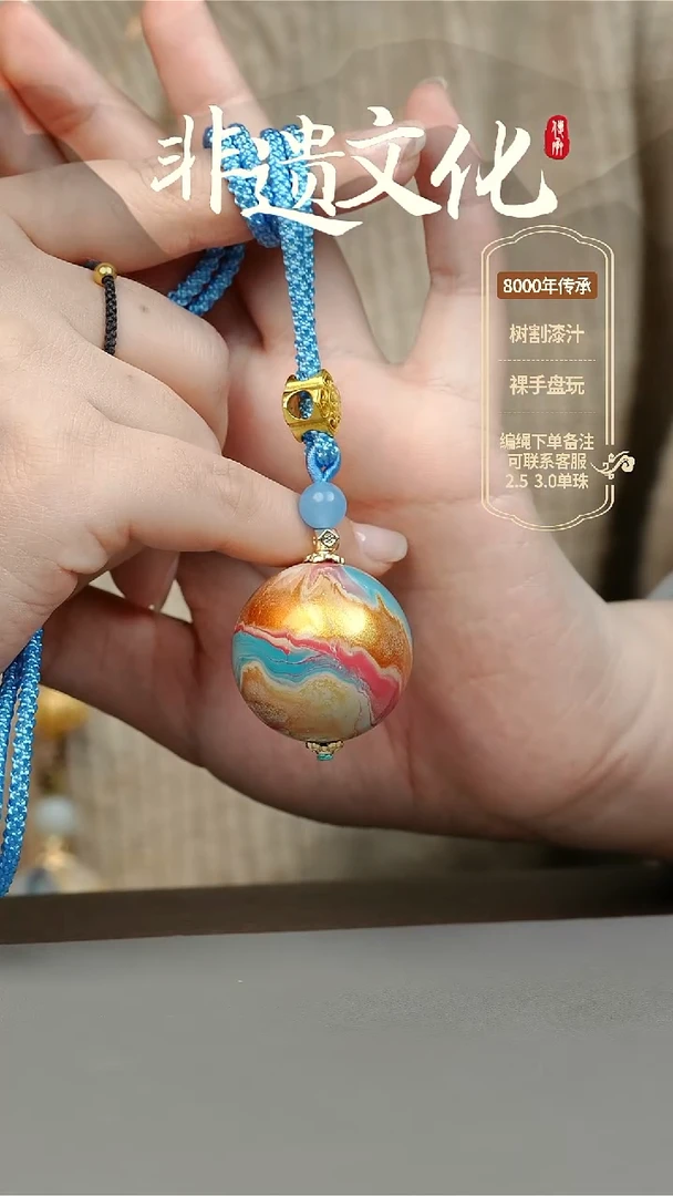 【闪购商品】大漆云锦3.0单珠项链 非遗大漆珠