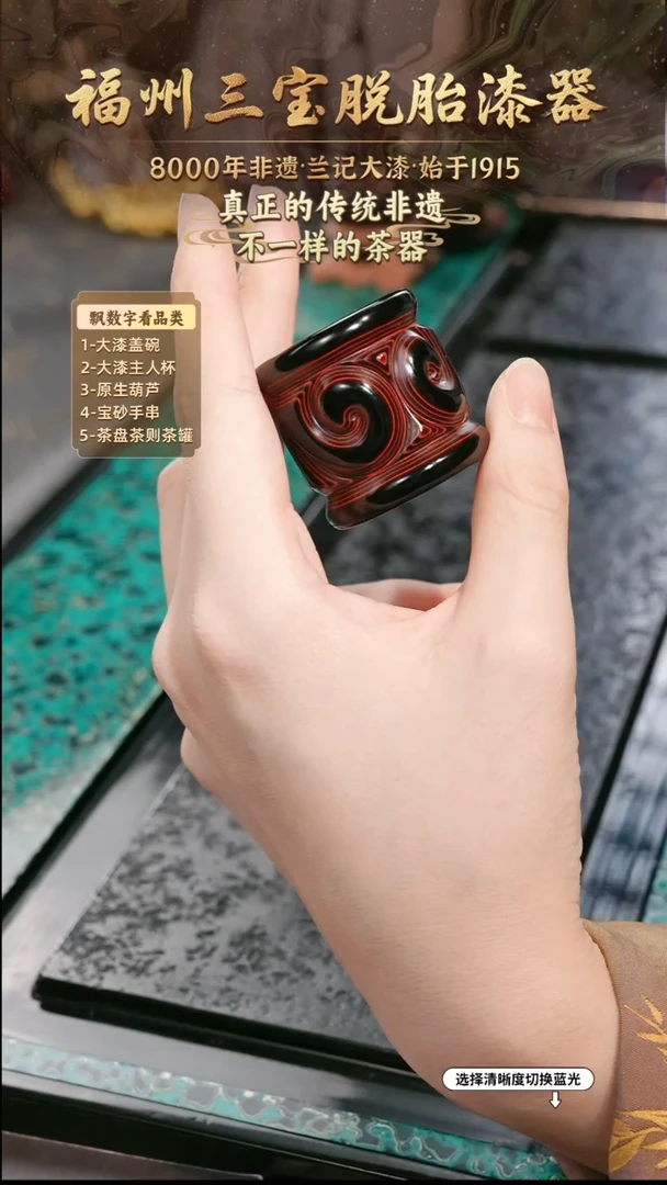 兰记手工漆器-一物一拍 以商品图片为主