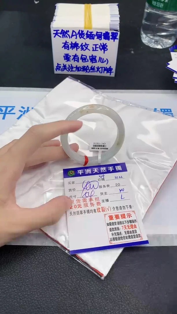 未镶嵌手镯翡翠1111111111