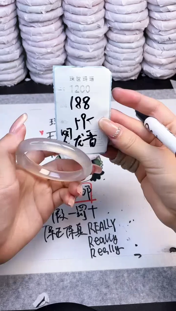 手镯玛瑙/玉髓未镶嵌1200