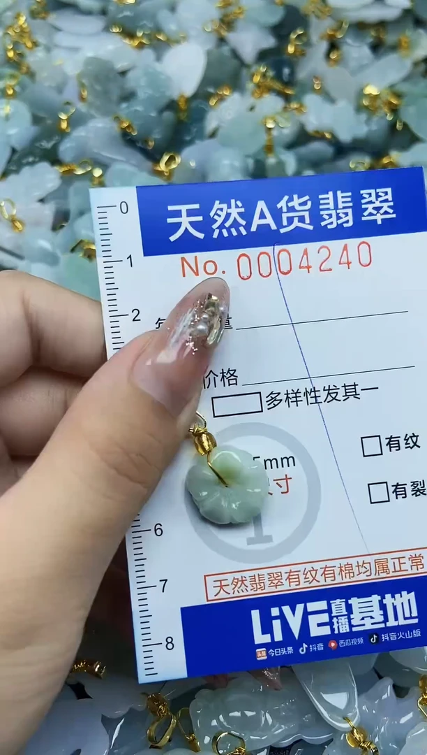 翡翠未镶嵌颈饰天然A货翡翠